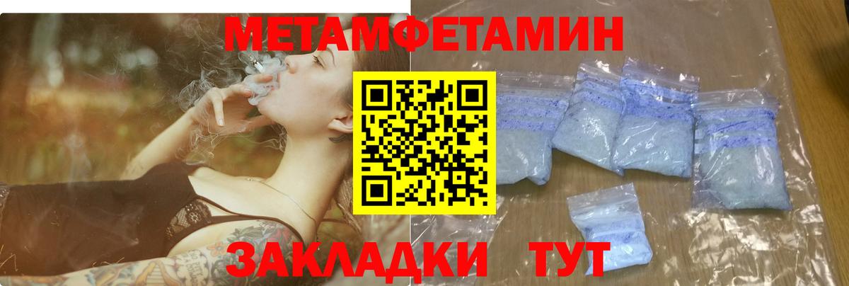 Кстово  Амфетамин 98%  Amphetamine  Вход с VPN 