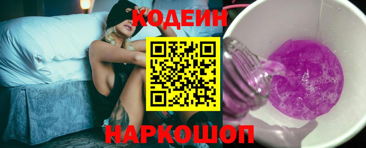 A-PVP Кстово