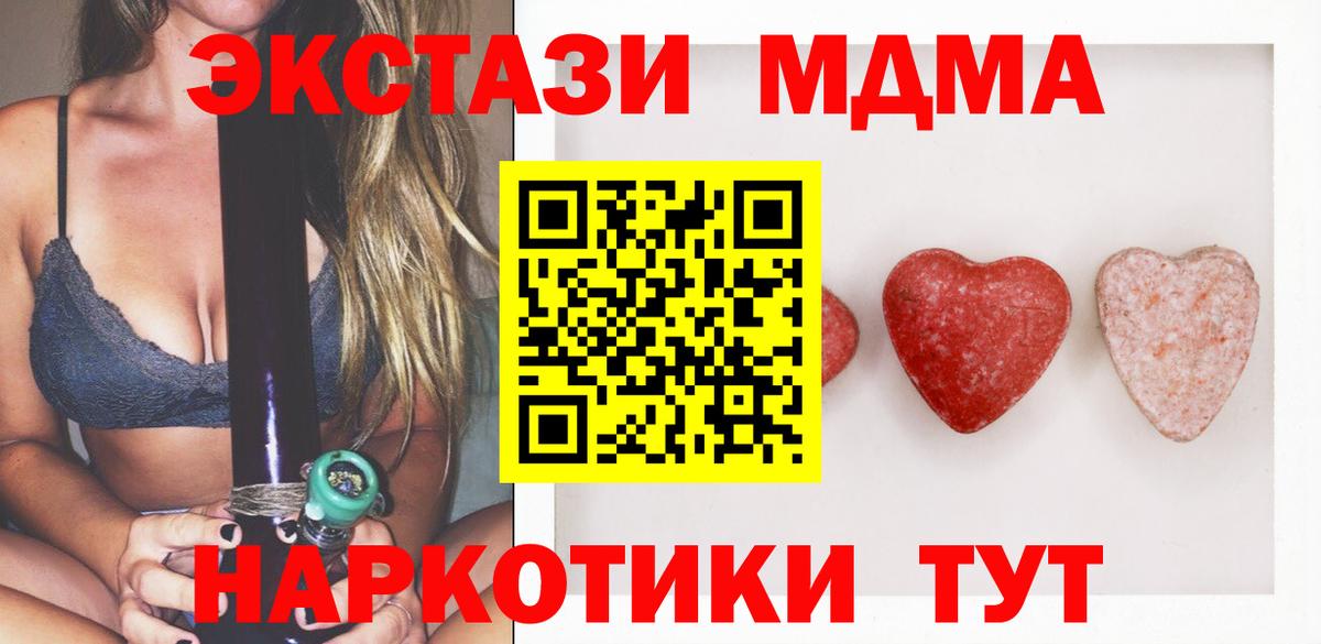 Конопля  Кстово  ГАШ  МЕТ  Героин  МЕФ кристаллы  Вход с VPN  ГАШИШ 