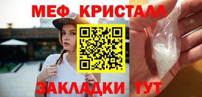 COCAINE Ирбит
