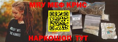 винт Жуковский