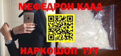 COCAINE Ирбит