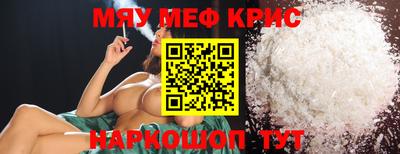 винт Жуковский