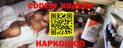 COCAINE Ирбит