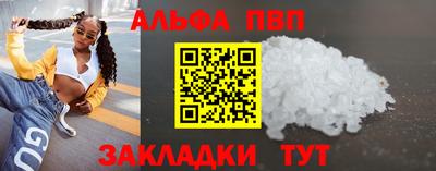 винт Жуковский