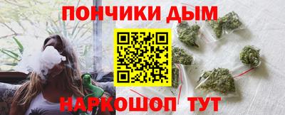 кокаин премиум Ипатово