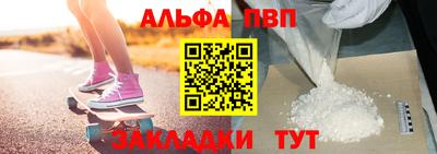 винт Жуковский