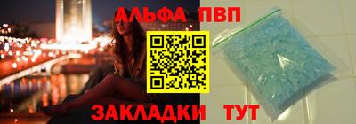 герыч Заволжье