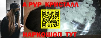 винт Жуковский
