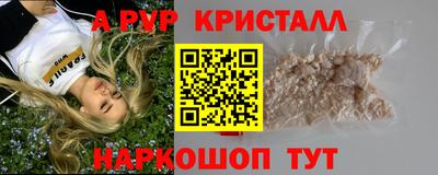 герыч Заволжье