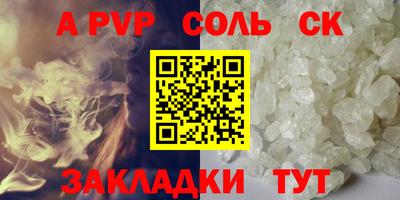 кокаин премиум Ипатово