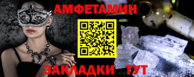 дживик Заводоуковск
