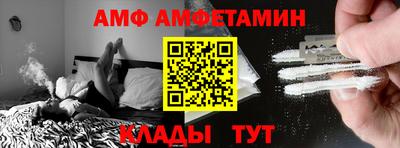 дживик Заводоуковск