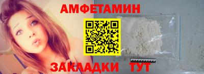 кокаин премиум Ипатово