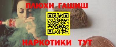 герыч Заволжье