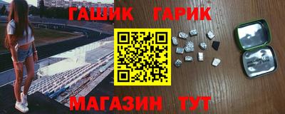 герыч Заволжье