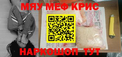винт Жуковский