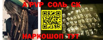 герыч Заволжье