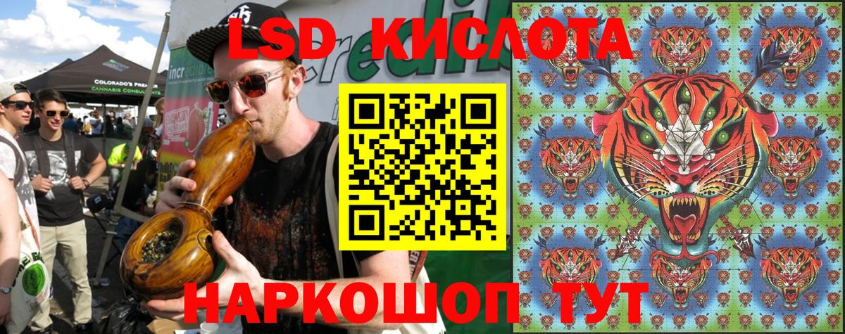 Кстово  Наркотические марки 1,8мг  Вход с VPN 