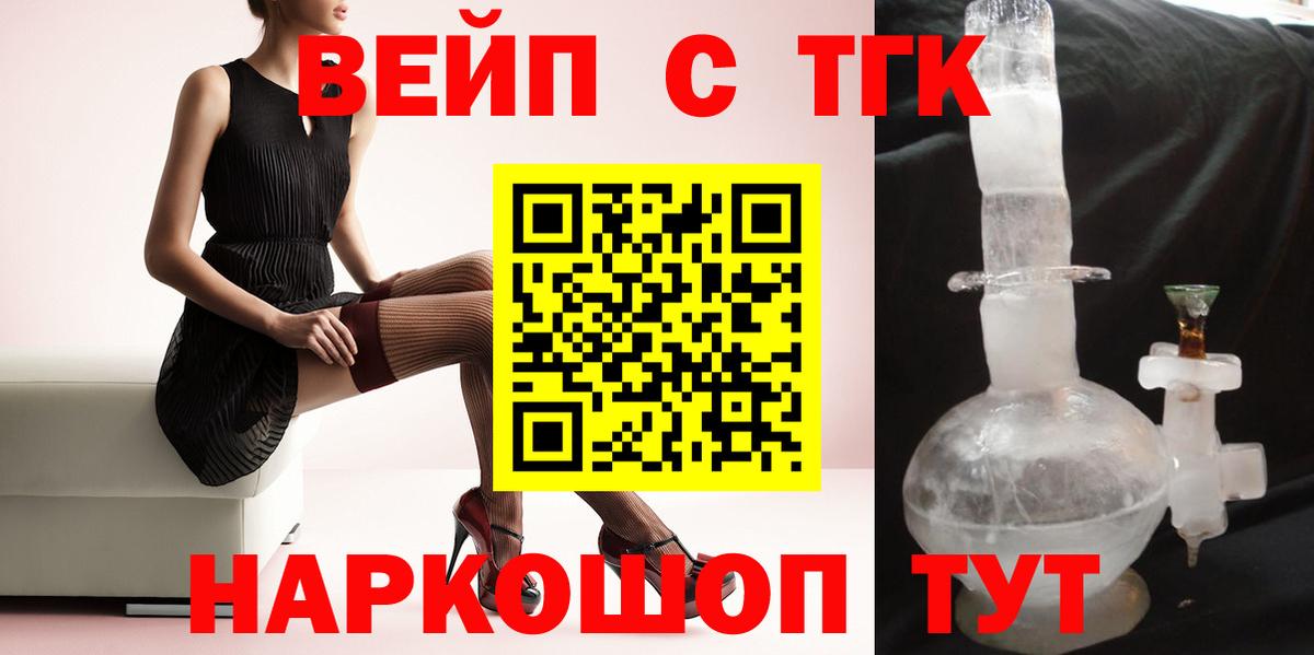 Кстово  ТГК Wax  mega зеркало  Вход с VPN 