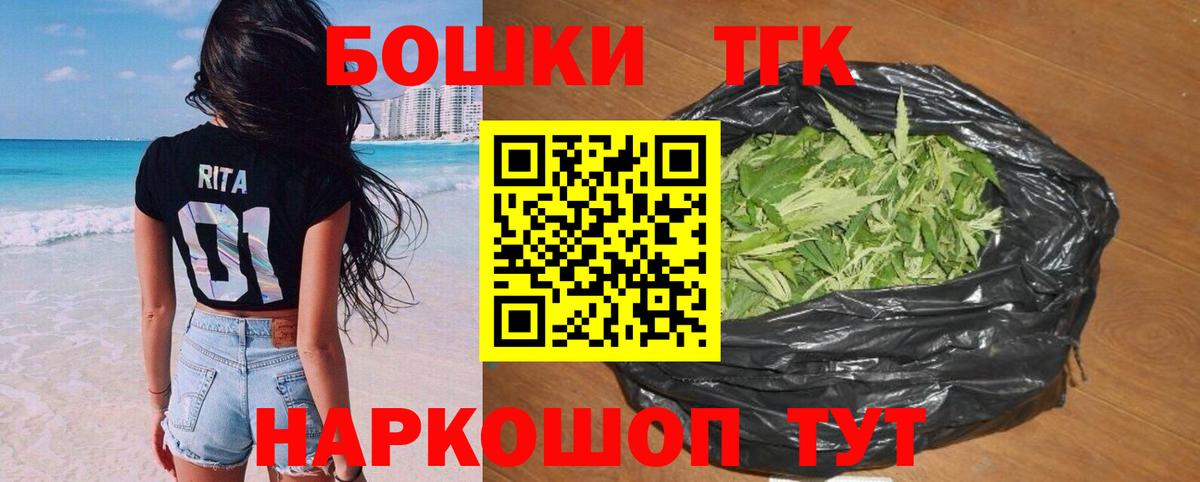 Канабис Amnesia  Бошки Шишки семена  МАРИХУАНА Amnesia  Вход с VPN  Кстово 