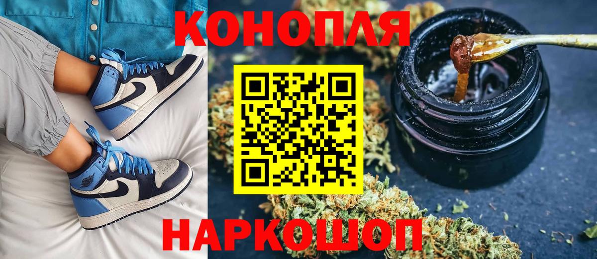 Бошки Шишки семена Кстово
